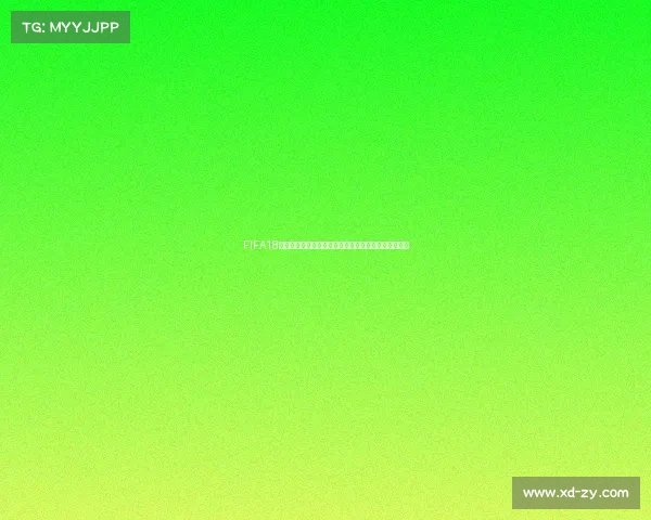 FIFA18世界杯阵容模式全解析打造梦幻国家队巅峰对决指南篇