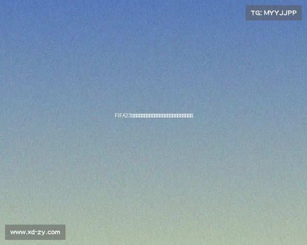 FIFA23梅西世界杯传奇之路荣耀时刻回顾与巅峰对决全记录集 FIFA23梅西世界杯传奇之路荣耀时刻回顾与巅峰对决全记录集