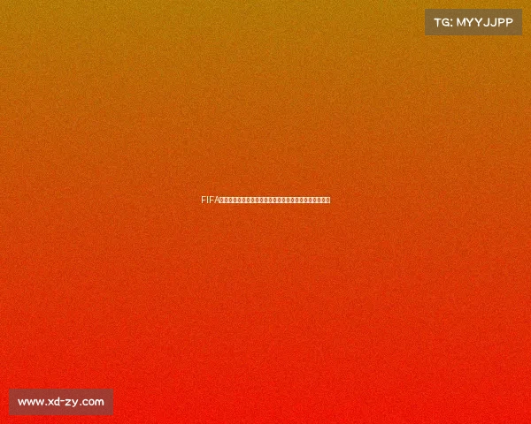 FIFA沙滩足球世界杯直播精彩赛事全程直击热血对决不容错过 FIFA沙滩足球世界杯直播精彩赛事全程直击热血对决不容错过