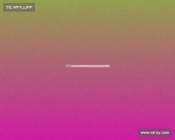 FIFA足球世界杯七夕浪漫夜球迷狂欢共度绿茵情人节盛典之夜盛 FIFA足球世界杯七夕浪漫夜球迷狂欢共度绿茵情人节盛典之夜盛